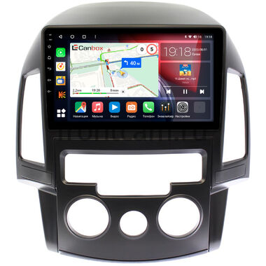 Hyundai i30 (2007-2012) (с кондиционером) Canbox H-Line 3792-9201 на Android 10 (4G-SIM, 4/64, DSP, QLed)