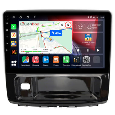 Haval H9 (2014-2024) (глянец) Canbox H-Line 3799-10-910 на Android 10 (4G-SIM, 4/64, DSP, QLed)