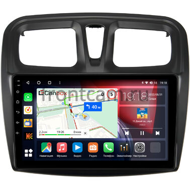 Renault Logan 2, Sandero 2 (Stepway) (2012-2022) Canbox H-Line 4165-1090 на Android 10 (4G-SIM, 4/32, DSP, QLed)