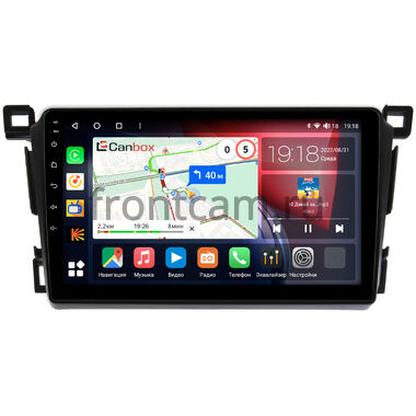 Toyota RAV4 4 (XA40) 2012-2019 Canbox H-Line 4166-9-1285 на Android 10 (4G-SIM, 4/32, DSP, QLed)