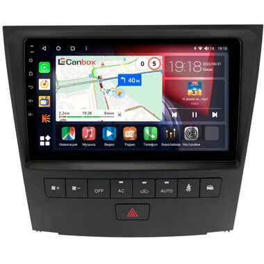 Lexus GS 3 (2004-2011) Canbox H-Line 4166-9-1366 на Android 10 (4G-SIM, 4/32, DSP, QLed)