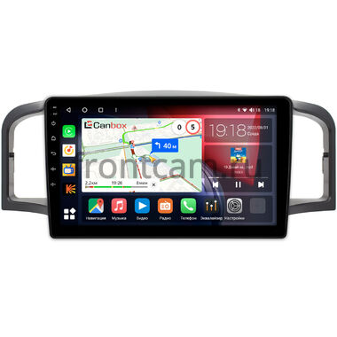 Lifan Solano I (620) 2010-2016 Canbox H-Line 4166-9107 на Android 10 (4G-SIM, 4/32, DSP, QLed)