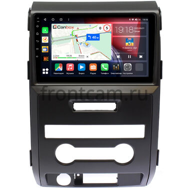 Ford F-150 12 (2008-2014) (с климат-контролем) Canbox H-Line 4166-9331 на Android 10 (4G-SIM, 4/32, DSP, QLed)