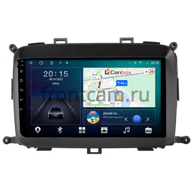 Kia Carens 3 (2013-2019) Canbox L-Line 4167-9-423 на Android 10 (4G-SIM, 3/32, TS18, DSP, QLed)