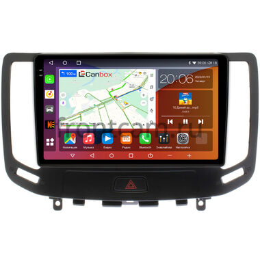 Nissan Skyline 7 (V36) (2006-2014) Canbox H-Line 2K 4180-9-1140 на Android 10 (4G-SIM, 4/32, DSP, QLed)