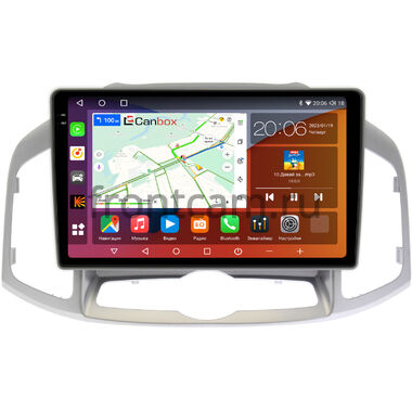 Chevrolet Captiva 2011-2016 Canbox H-Line 2K 4187-1036 на Android 10 (4G-SIM, 8/256, DSP, QLed)