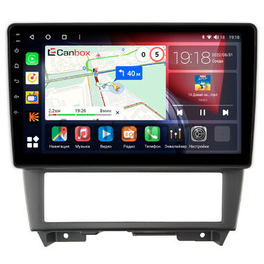 Nissan Cefiro 2 (A32) 1994-2000 Canbox H-Line 4196-9-102 на Android 10 (4G-SIM, 6/128, DSP, QLed)