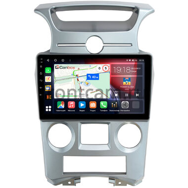 Kia Carens 2 (UN) 2006-2012 (с климат-контролем) Canbox H-Line 4196-9-1053 на Android 10 (4G-SIM, 6/128, DSP, QLed)