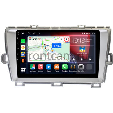 Toyota Prius 3 (XW30) (2009-2015) (левый руль) серебро Canbox H-Line 4196-9211 на Android 10 (4G-SIM, 6/128, DSP, QLed)