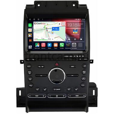 Ford Taurus (2012-2019) Canbox H-Line 4197-9-1743 на Android 10 (4G-SIM, 8/128, DSP, QLed)