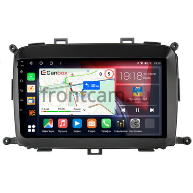 Kia Carens 3 (2013-2019) Canbox H-Line 4197-9-423 на Android 10 (4G-SIM, 8/128, DSP, QLed)