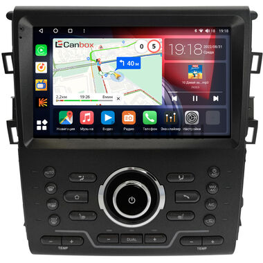 Ford Mondeo 5 (2014-2022), Fusion 2 (North America) (2012-2016) (авто без камеры) Canbox H-Line 4197-9-5494 на Android 10 (4G-SIM, 8/128, DSP, QLed)