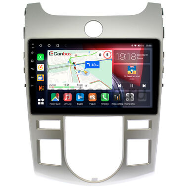 Kia Cerato 2 седан, Forte 2008-2013 (с климат-контролем) Canbox H-Line 4197-9019 на Android 10 (4G-SIM, 8/128, DSP, QLed)