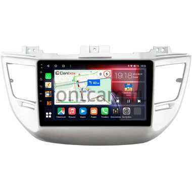 Hyundai Tucson 3 2015-2018 Canbox H-Line 4197-9042 на Android 10 (4G-SIM, 8/128, DSP, QLed) для авто с камерой