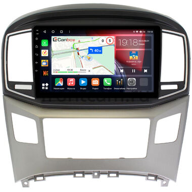 Hyundai H1 2, Grand Starex 2015-2021 (серебро) Canbox H-Line 4197-9097 на Android 10 (4G-SIM, 8/128, DSP, QLed)