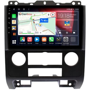 Ford Escape 2 (2007-2012) (черная) Canbox H-Line 4197-9279 на Android 10 (4G-SIM, 8/128, DSP, QLed)