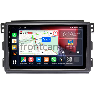Smart Forfour (2004-2006), Fortwo 2 (2007-2011) Canbox H-Line 4197-9289 на Android 10 (4G-SIM, 8/128, DSP, QLed)