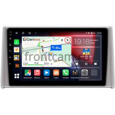Toyota RAV4 5 (XA50) 2018-2024 Canbox H-Line 4198-10-3237 на Android 10 (4G-SIM, 8/128, DSP, QLed)
