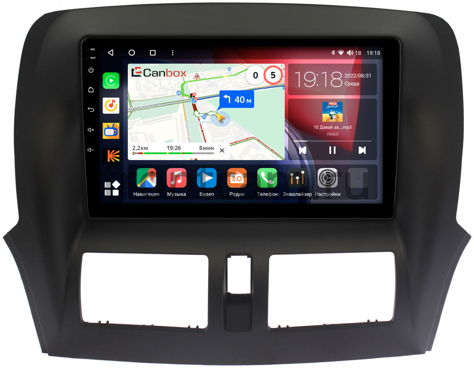 Штатная магнитола Faw Besturn X80 (2013-2018) Canbox H-Line 4198-1083 на  Android 10 (4G-SIM, 8/128, DSP, QLed)