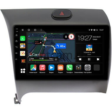 Kia Cerato 3 (2013-2020) Canbox M-Line 4542-9013 на Android 10 (4G-SIM, 4/64, DSP, QLed) для авто без камеры
