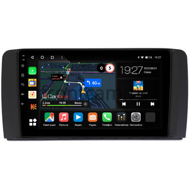 Mercedes-Benz R (w251) 2005-2017 (матовая) Canbox M-Line 4542-9150 на Android 10 (4G-SIM, 4/64, DSP, QLed)