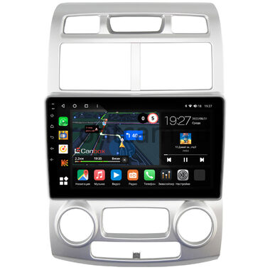 Kia Sportage 2 (2004-2008) (авто с климат-контролем) Canbox M-Line 4542-9407 на Android 10 (4G-SIM, 4/64, DSP, QLed)
