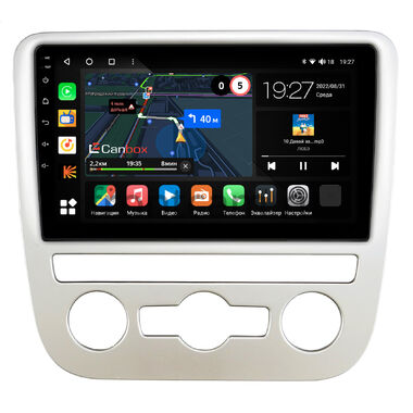 Volkswagen Scirocco 2008-2014 (для авто с автоматическим климатом) Canbox M-Line 4544-9-1244 на Android 10 (4G-SIM, 2/32, DSP, QLed)