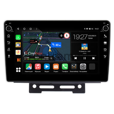 Geely Emgrand EC7 2016-2019 (тип 1) Canbox M-Line 7801-9-707 на Android 10 (4G-SIM, 2/32, DSP, IPS) С крутилками