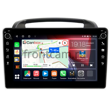Kia Carnival 2 2006-2014 Canbox H-Line 7802-9-1004 на Android 10 (4G-SIM, 4/32, DSP, IPS) С крутилками