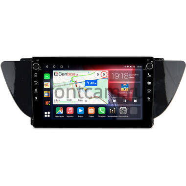 Geely Emgrand 7, Atlas 2016-2022 (глянец) Canbox H-Line 7802-9-1016 на Android 10 (4G-SIM, 4/32, DSP, IPS) С крутилками