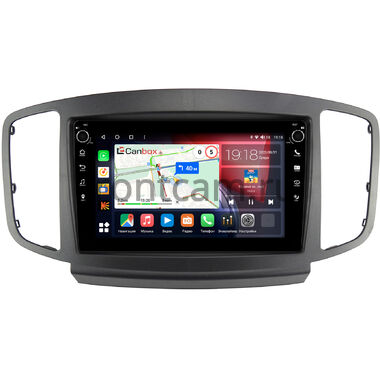 Foton Sauvana (2015-2020) Canbox H-Line 7802-9-3266 на Android 10 (4G-SIM, 4/32, DSP, IPS) С крутилками