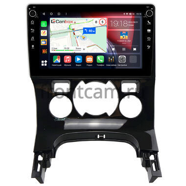 Peugeot 3008, 5008 2009-2016 (с климатом) Canbox H-Line 7802-9-354 на Android 10 (4G-SIM, 4/32, DSP, IPS) С крутилками