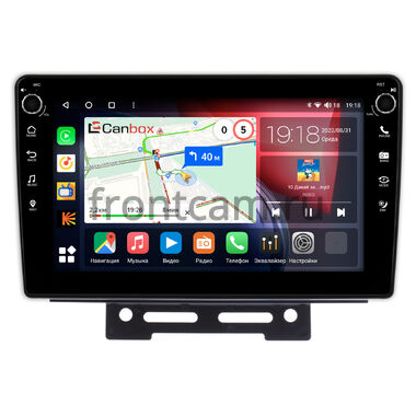 Geely Emgrand EC7 (2016-2019) (тип 1) Canbox H-Line 7802-9-707 на Android 10 (4G-SIM, 4/32, DSP, IPS) С крутилками