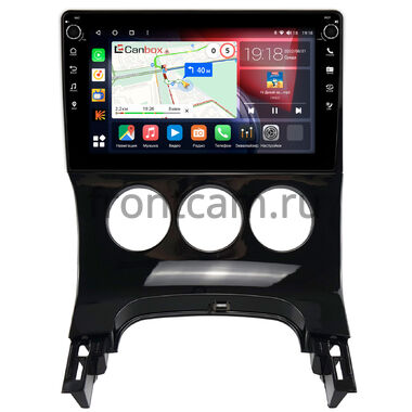 Peugeot 3008, 5008 (2009-2016) (с кондиционером) Canbox H-Line 7802-9-774 на Android 10 (4G-SIM, 4/32, DSP, IPS) С крутилками