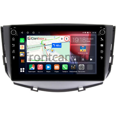Lifan X60 (2011-2016) (матовая) Canbox H-Line 7802-9053 на Android 10 (4G-SIM, 4/32, DSP, IPS) С крутилками