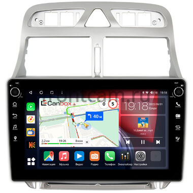 Peugeot 307 2001-2008 (тип 2) Canbox H-Line 7802-9188 Android 10 (4G-SIM, 4/32, DSP, IPS) С крутилками