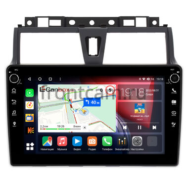 Geely Emgrand EC7 2016-2019 (тип 2) Canbox H-Line 7802-9263 Android 10 (4G-SIM, 4/32, DSP, IPS) С крутилками