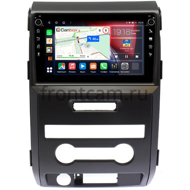 Ford F-150 12 (2008-2014) (с климат-контролем) Canbox H-Line 7802-9331 Android 10 (4G-SIM, 4/32, DSP, IPS) С крутилками