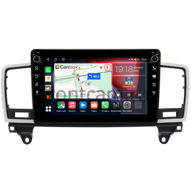 Mercedes GL-klasse (X166), ML-klasse (W166) (2011-2016) Canbox H-Line 7802-9395 на Android 10 (4G-SIM, 4/32, DSP, IPS) С крутилками