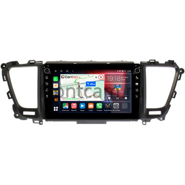 Kia Carnival 3 2014-2021 Canbox H-Line 7803-9-520 на Android 10 (4G-SIM, 4/64, DSP, IPS) С крутилками