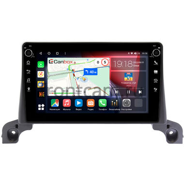 Peugeot 5008 2 2017-2024 Canbox H-Line 7804-9-642 на Android 10 (4G-SIM, 6/128, DSP, IPS) С крутилками