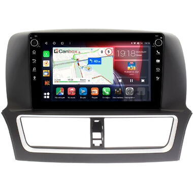 Faw Besturn X80 2018-2022 Canbox H-Line 7806-1037 на Android 10 (4G-SIM, 4/32, DSP, QLed) С крутилками