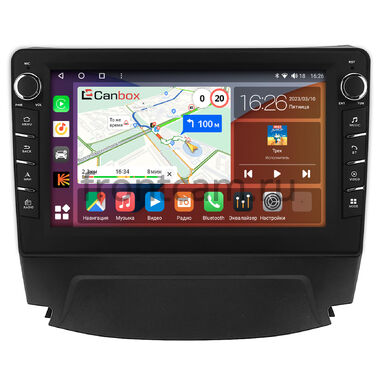 Changan CS75 (2014-2020) Canbox H-Line 7832-9-040 на Android 10 (4G-SIM, 4/32, DSP, IPS) С крутилками