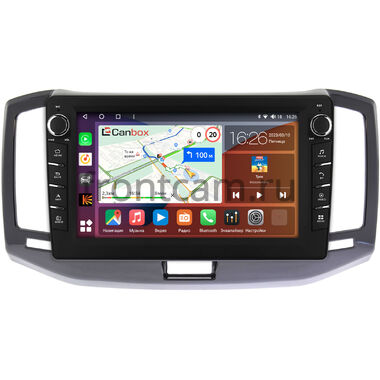 Chery Bonus 3 (E3, A19) 2014-2017 Canbox H-Line 7838-10-1128 на Android 10 (4G-SIM, 6/128, DSP, QLed) С крутилками