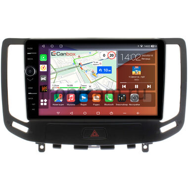 Nissan Skyline 7 (V36) (2006-2014) Canbox H-Line 7842-9-1140 на Android 10 (4G-SIM, 4/32, DSP, QLed)