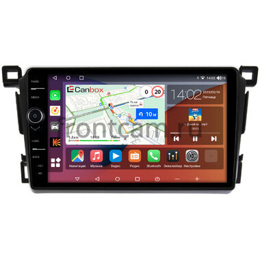 Toyota RAV4 4 (XA40) 2012-2019 Canbox H-Line 7842-9-1285 на Android 10 (4G-SIM, 4/32, DSP, QLed)