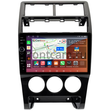 Lada Priora 2013-2018 (глянцевая) Canbox H-Line 7842-9-1395 на Android 10 (4G-SIM, 4/32, DSP, QLed)