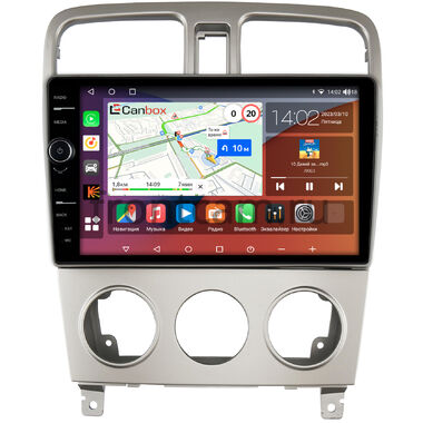 Subaru Forester 2 2002-2008 Canbox H-Line 7842-9-524 на Android 10 (4G-SIM, 4/32, DSP, QLed)