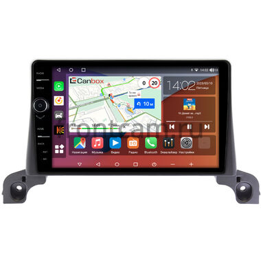 Peugeot 5008 2 2017-2024 Canbox H-Line 7842-9-642 на Android 10 (4G-SIM, 4/32, DSP, QLed)