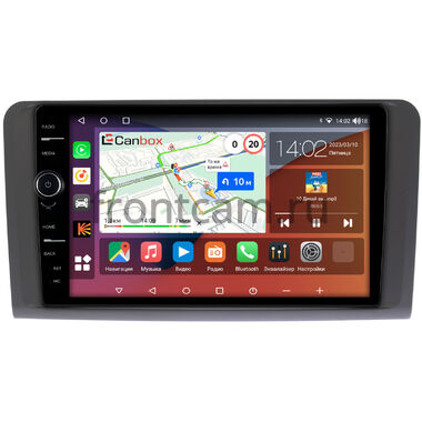 Mercedes GL-klasse (X164), ML-klasse (W164) 2005-2011 (матовая) Canbox H-Line 7842-9149 на Android 10 (4G-SIM, 4/32, DSP, QLed)